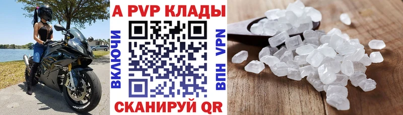 Названия наркотиков Старица A PVP ГАШИШ Канабис Cocaine