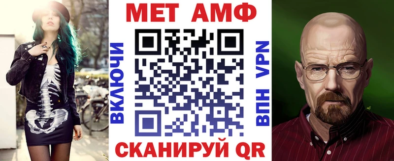Амфетамин 98%  Старица 
