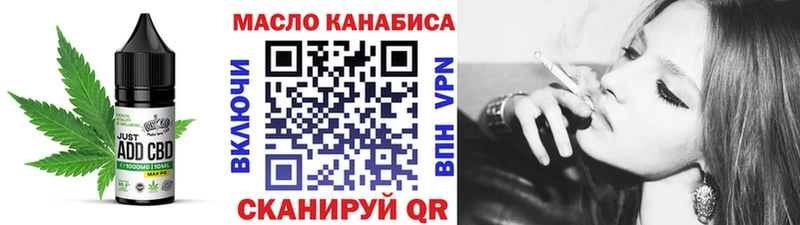 Canna-Cookies конопля  Старица 