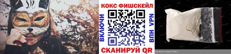 КОКАИН 97% купить Старица