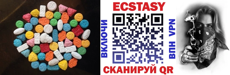 Экстази mix  Старица 