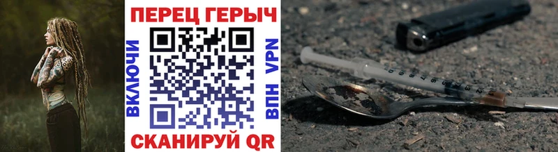 Героин гречка  кракен ONION  Старица 