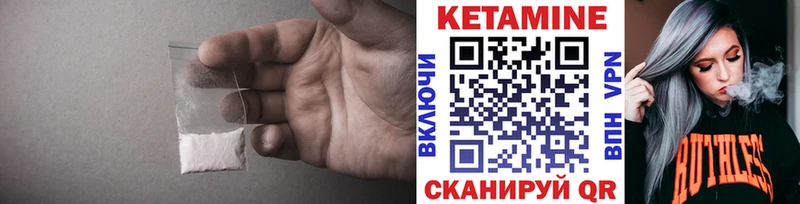 КЕТАМИН VHQ  где найти наркотики  Старица 
