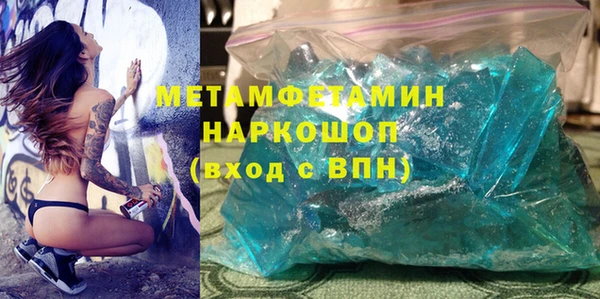 метадон Заводоуковск