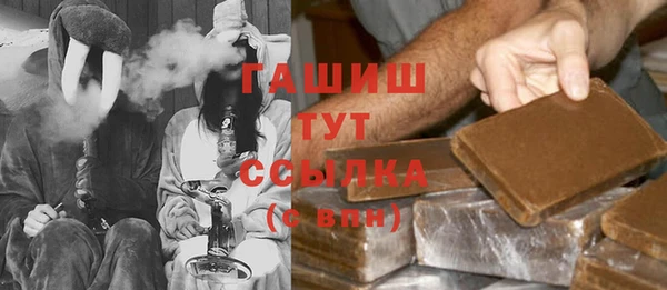 ALPHA PVP Заволжск