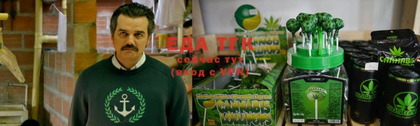 прущая мука Заволжье