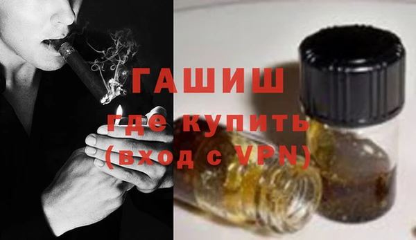 ALPHA PVP Заволжск