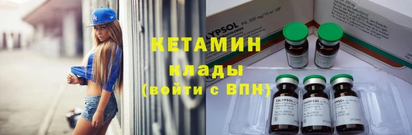 ALPHA PVP Заволжск