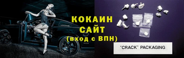 ALPHA PVP Заволжск