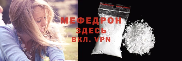 ALPHA PVP Заволжск