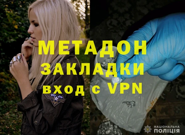 ALPHA PVP Заволжск