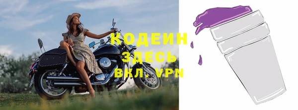 ALPHA PVP Заволжск