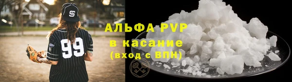ALPHA PVP Заволжск