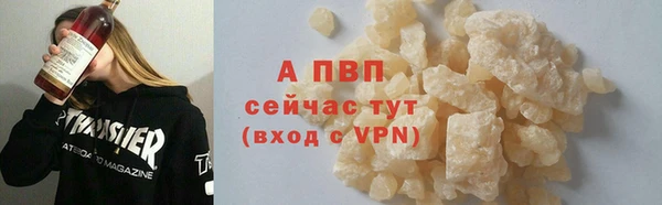 прущая мука Заволжье