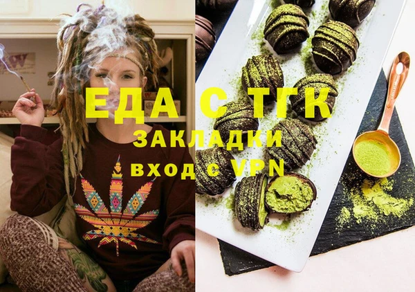 прущая мука Заволжье