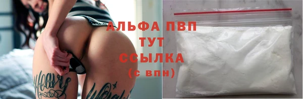 ALPHA PVP Заволжск