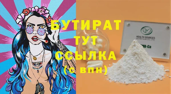 метадон Заводоуковск