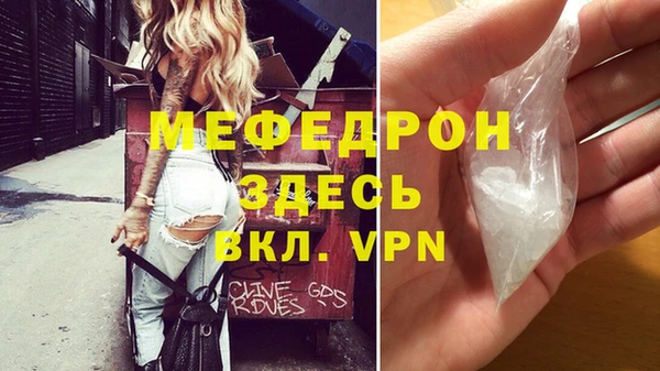 ALPHA PVP Заволжск