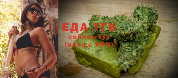 дистиллят марихуана Елабуга