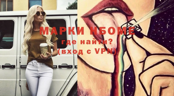 прущая мука Заволжье