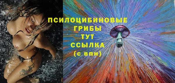 прущая мука Заволжье