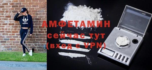 ALPHA PVP Заволжск