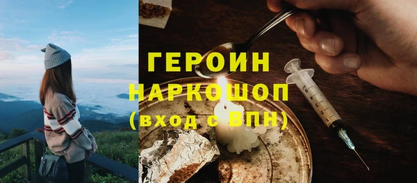 ALPHA PVP Заволжск