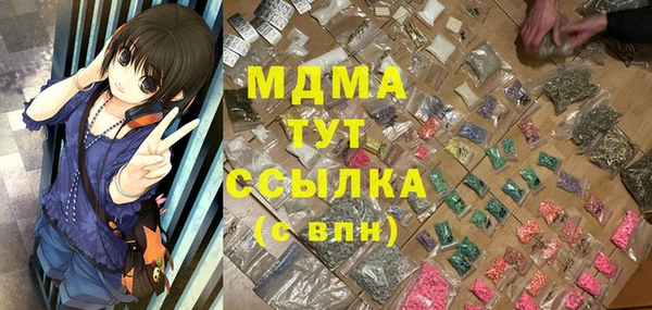 ALPHA PVP Заволжск
