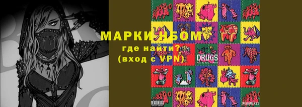 прущая мука Заволжье