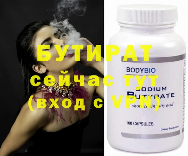 прущая мука Заволжье
