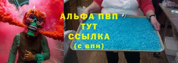 прущая мука Заволжье