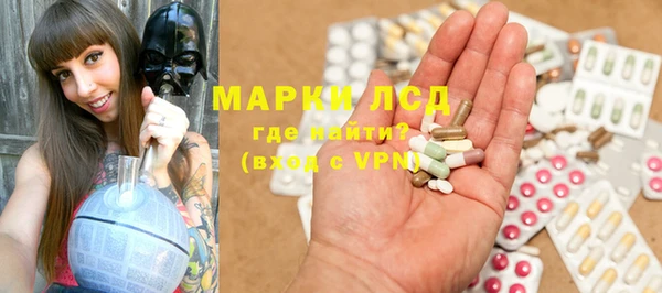 прущая мука Заволжье