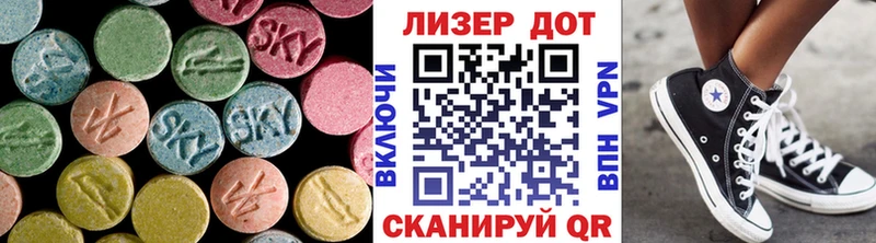 ссылка на мегу сайт  Старица  ЛСД экстази ecstasy 