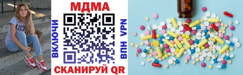 МДМА Molly Старица