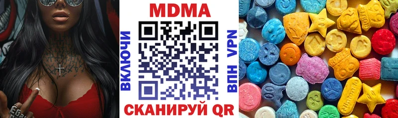 MDMA VHQ  Старица 